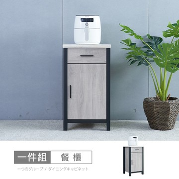 時尚屋 墨爾本1.5尺灰橡仿石面碗盤下櫃 寬44.8x深43x高82公分