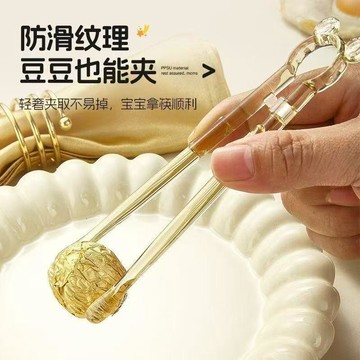 左右手成人練習筷 成人筷子矯正器 大童學習筷 大童練習筷 練習筷 筷子 成人筷子 練習筷子
