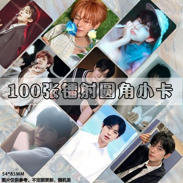 追星必備小物🌸NCT WISH 周邊 全員款 成員小卡 應援周邊 演唱會周邊 粉絲禮物 得能勇志YUSHI鐳射小卡NC