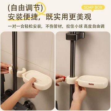 高質日用品🌸香皂盒免打孔壁掛式家用可愛卡通瀝水盒宿舍浴室衛生間香皂置物架