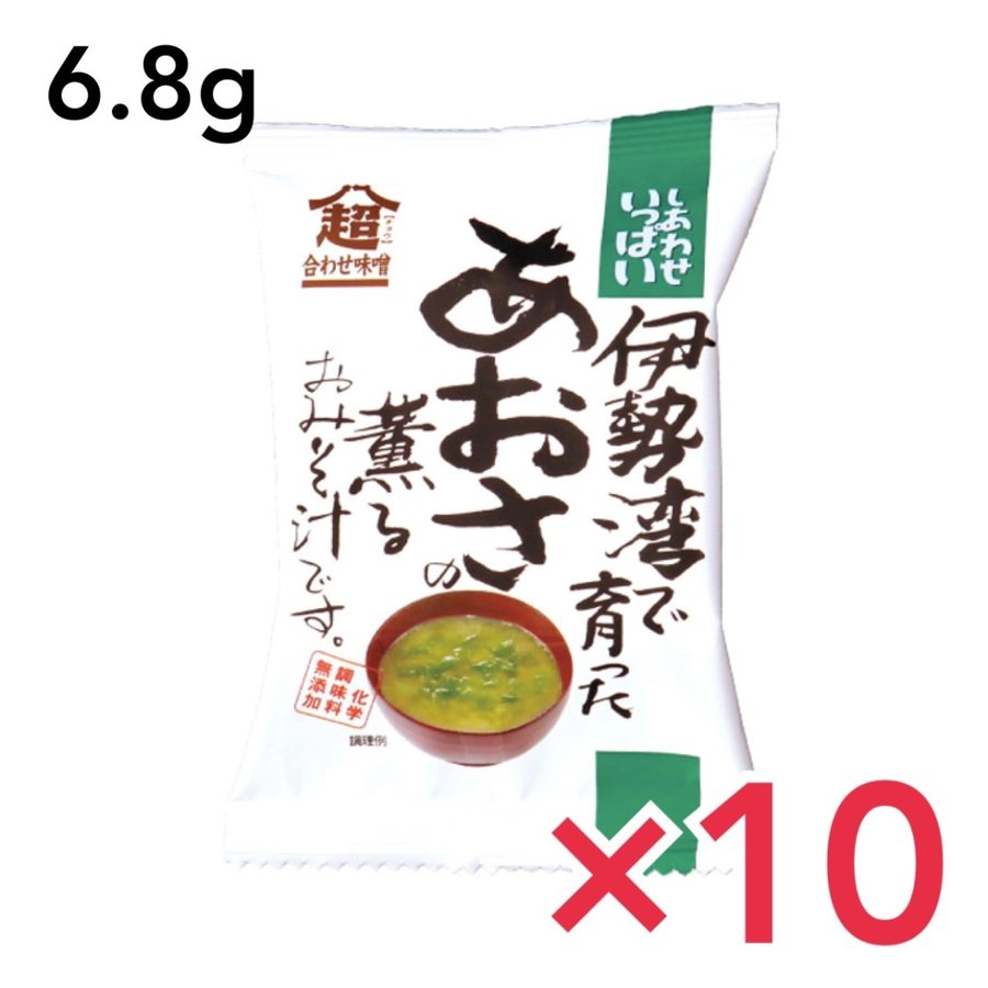 コスモス食品 伊勢湾で育ったあおさの薫るおみそ汁 6.8g×10食 即席 みそ汁