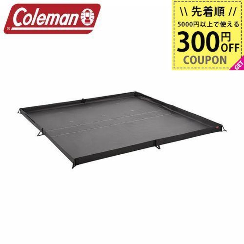 コールマン Coleman シート リビングフロアシート 300W 約300×300 バスタブタイプ テントシート テントマット キャンプ  2000038135 4992826114800 | LINEショッピング