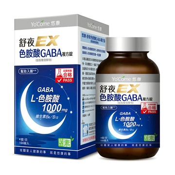 【YoCome 悠康】舒夜色胺酸GABA複方錠 100錠