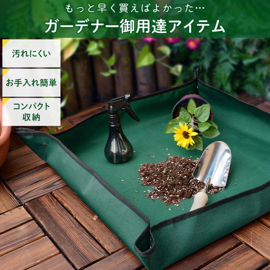 園芸シート 緑 100cm 厚手 植え替え ガーデニングトレーシート ガーデニングシート 寄せ植えシート