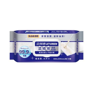 立得清 酒精擦地板濕拖巾 24抽