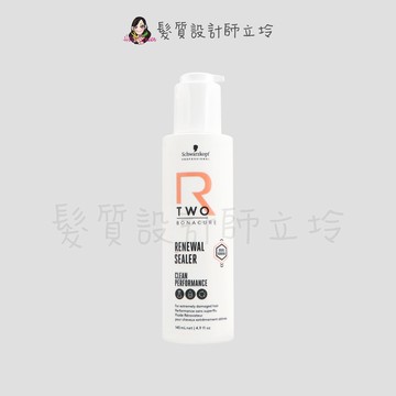 立坽『免沖洗護髮』欣臨公司貨 Schwarzkopf 施華蔻 芯活精萃145ml IH07 IH14
