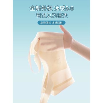 可機洗固定杯夏內衣大碼文胸美背心超薄款無鋼圈無痕運動大胸顯小