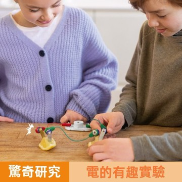 領券再折75【德國Moses】小科普-電路實驗室｜實驗玩具 科學 益智教具