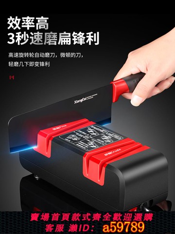【台灣公司 可打統編】德國磨刀神器電動磨刀器家用快速磨菜刀磨刀石全自動剪刀磨刀機