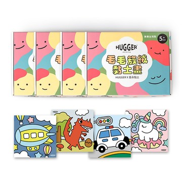 【HUGGER】簇絨黏土數字畫 兒童背包同款 MODOD墨朵黏土聯名 台灣製 (藝術培養/教具/DIY/數字油畫)