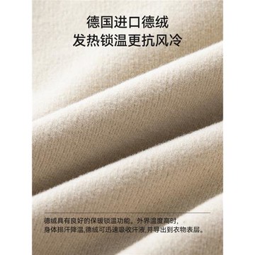 楊天真同款菇娘家德絨保暖背心女帶胸墊保暖內衣秋衣內搭打底上衣