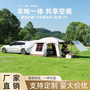 戶外車尾帳篷自駕游黑膠防曬野外SUV露營拓展加厚防暴雨三臥一廳