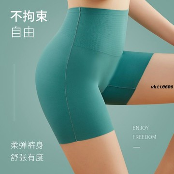 大尺碼 收腹褲 安全褲 懸浮褲 內搭褲 二合一提臀褲收腹褲無痕安全平角內褲女防卷邊瘦臀懸浮瘦腿防走光 vk