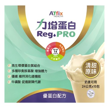 Affix 艾益生 力增蛋白 原味 高生理價蛋白質組合 多種珍貴胺基酸 優纖維  24g  1盒