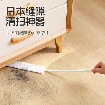 💥免運！🌈臺灣有貨💥日本床底清掃神器縫隙清潔沙髮底灰塵鷄毛靜電除塵撣子掃灰大掃除