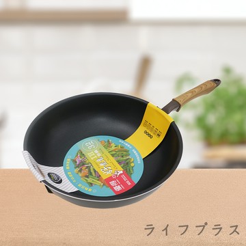 好煮意IH日本大金不沾炒鍋-32cm