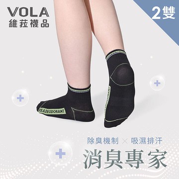 VOLA 消臭1/4線條2雙入-黑M