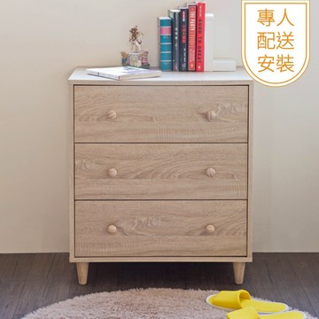 TZUMii專人配送組裝-小木偶三抽斗櫃 抽屜櫃 衣物收納櫃 床頭櫃 免組裝斗櫃