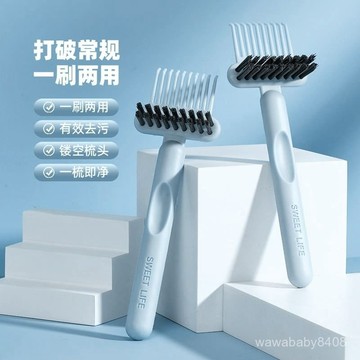 🔥臺灣爆火🔥梳子清潔爪氣墊氣囊梳清潔刷清洗梳子的神器捲髮杭氣墊梳梳清潔器 梳子清潔刷 梳子清潔 刷子 清潔刷 清潔爪 梳