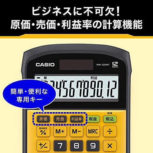 カシオ 防水・防塵電卓 ミニジャストタイプ 12桁 WM-320MT-N