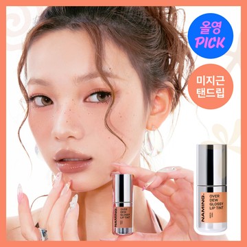 NAMING. Over Dew Glossy Lip Tint (Set/Single) (18 Colors)