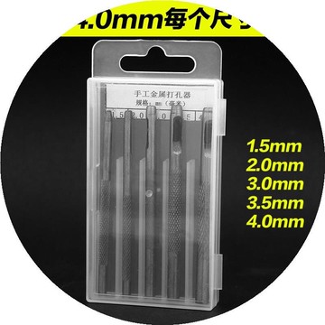 .打眼器訂子皮帶打洞訂打孔丁打洞釘紙張扣頭沖皮質手表皮革褲腰