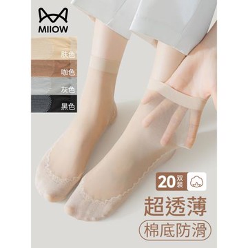 貓人絲襪女短款夏季防勾絲短筒超薄透明中筒防滑隱形無痕水晶襪女
