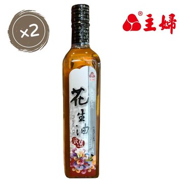 主婦好禮油-花生油 ×2瓶