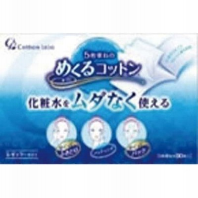 申込期間12月09日13時まで_コットン・ラボ めくるコットン　８０枚_取寄商品