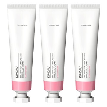 KUNDAL 昆黛爾 護手霜 baby powder  50ml  3條