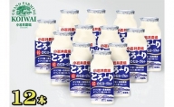 小岩井農場 のむヨーグルト 130ml×12本 ／ ヨーグルト ドリンク 乳製品