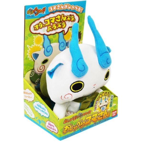 妖怪ウォッチおしゃべり妖怪シリーズ おしゃべりコマさん 通販 Lineポイント最大0 5 Get Lineショッピング