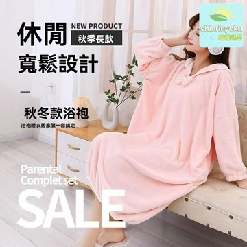【加厚吸水速幹】珊瑚絨浴袍 家居浴袍 連帽浴裙 長款睡袍 法蘭絨面料 親膚柔軟 女士成人浴衣 居家沐浴泡溫泉