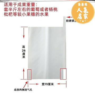 防蟲袋 葡萄套袋專用袋子紙袋育果袋露天提子楊桃蓮霧水果套袋防蟲防鳥袋