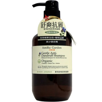 艾瑪花園 紫草舒爽抗屑 洗髮精 500ml