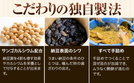 元気はつらつ山口納豆!!(70g24個入り)  有限会社やまぐち醗酵食品 《60日以内に順次出荷(土日祝除く)》 北海道 本別町 国産納豆 山口納豆 朝食 納豆 健康 24個  お取り寄せ  ご飯のお供 送料無料