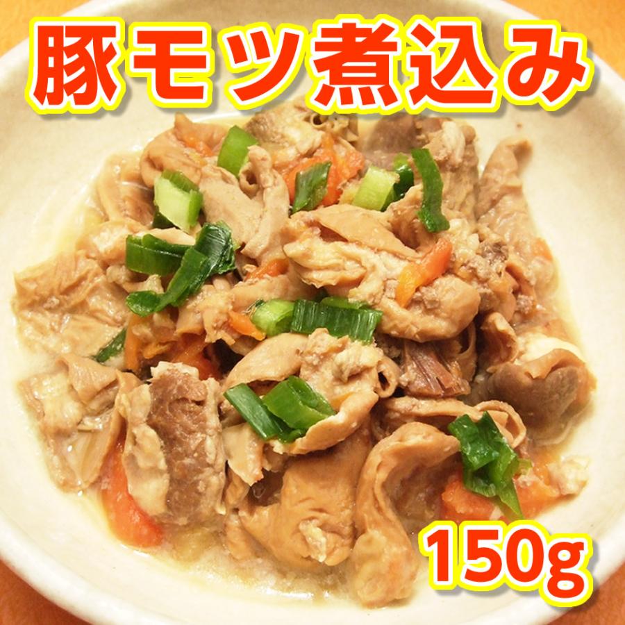 吉野家 牛丼 7食＆ ホルモン3種 合計10パックセット