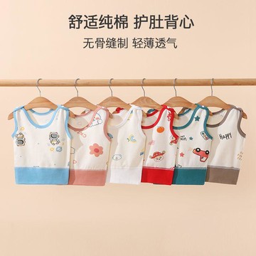 ⭐️蝦皮代開發票⭐️嬰兒背心 春秋款純棉內穿 護肚吊帶 新生兒寶寶春季打底 兒童無骨馬甲 轻薄透气