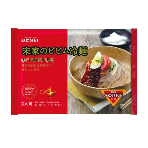 韓国冷麺 宋家ピビン麺セット 2人前