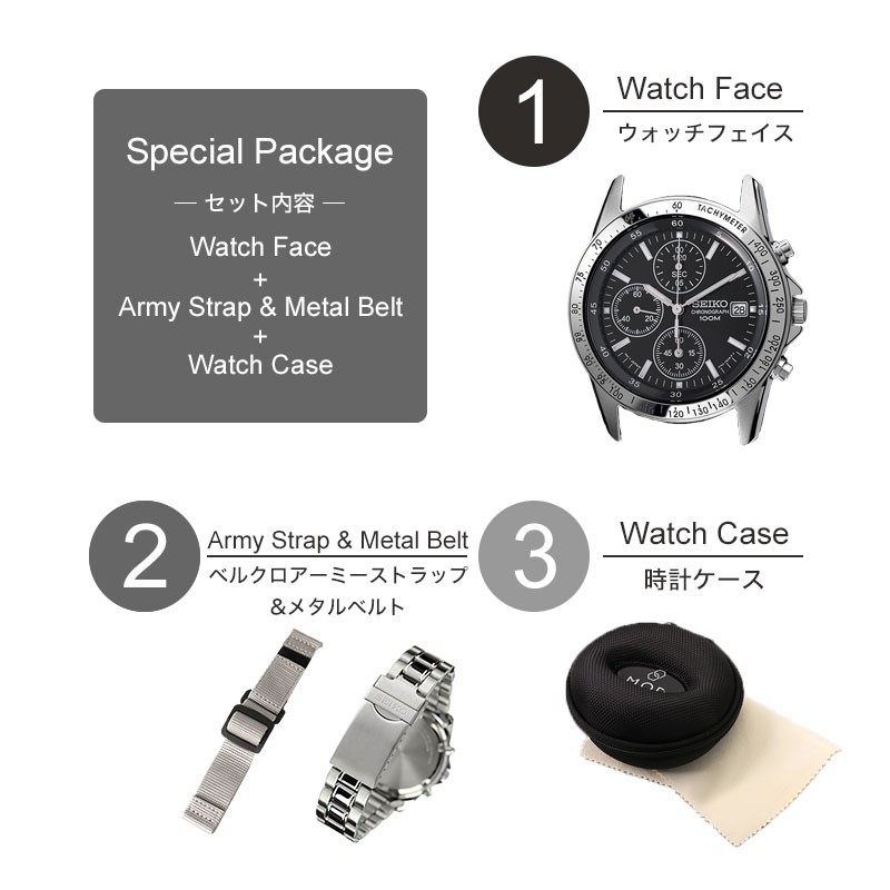 限定セット カスタム セイコー 時計 SEIKO 腕時計 クロノグラフ メンズ 男性 ベルクロ アーミー ストラップ ミリタリー 海外モデル 逆輸入  時計ケース付き | LINEショッピング