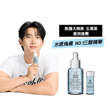 三酸精華50ml超級熱銷組(價值NT$3,600)