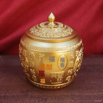 🙏🏻紫南宮過爐 開光🔥黃銅百福茶葉罐銅米缸罐創意聚寶盆龍鳳帶蓋茶葉罐客廳辦公室擺件 MPPQ