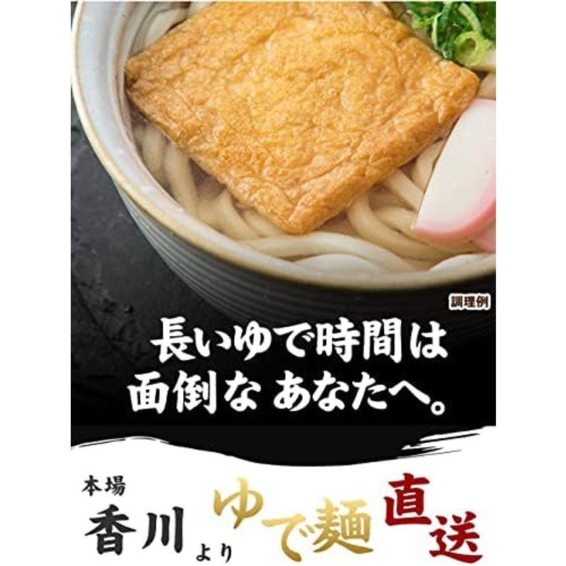 あったか 讃岐うどん 4種8食セット［常温］4?5日営業日以内に発送