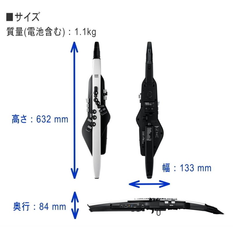 ローランド エアロフォン AE20 Roland Aerophone AE-20 （ケース/ガイドブック/スタンド/マウスピース/ヘッドフォン付き）  | LINEブランドカタログ