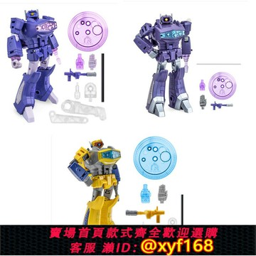 {台灣公司貨 可打統編}變形玩具 Newage NA H35震蕩波 H35B鏡像限定 H35EX玩具色小比例