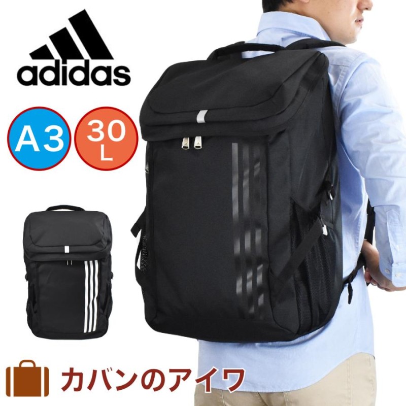 アディダス リュック adidas 30L A3 ボックス型 バックパック リュック