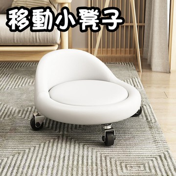滑輪小凳 子帶輪小凳子 矮凳 滑輪凳 圓板凳 美縫凳 擦地小板凳 帶輪小凳子 凳滑輪 旋轉滑輪矮凳 修腳凳子