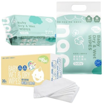 nac nac 嬰兒指套潔牙巾 嬰兒乾濕二用巾 指套刷 潔牙棉 指套潔牙紗布巾 乾紙巾 乾濕二用紗布巾