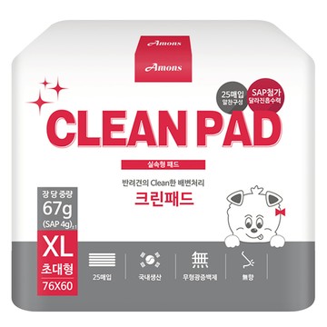 Amons 潔淨無香狗尿布墊  76 x 60 cm  25片  1個