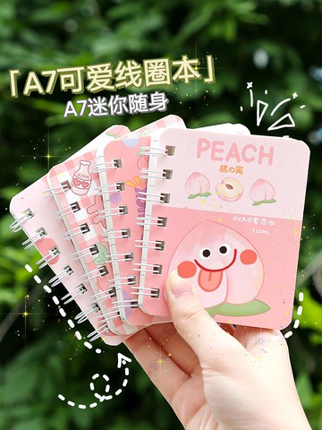 8本裝便攜小號隨身小本子迷你小巧線圈本可愛超萌少女心簡約ins風筆記本子攜帶學生用口袋小本本兒童記作業